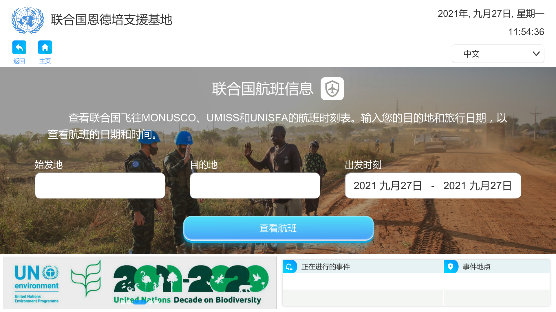 信息.png 信息.png