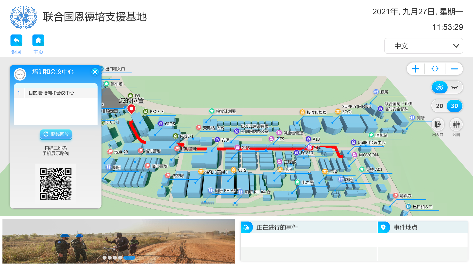 导航.png 导航.png