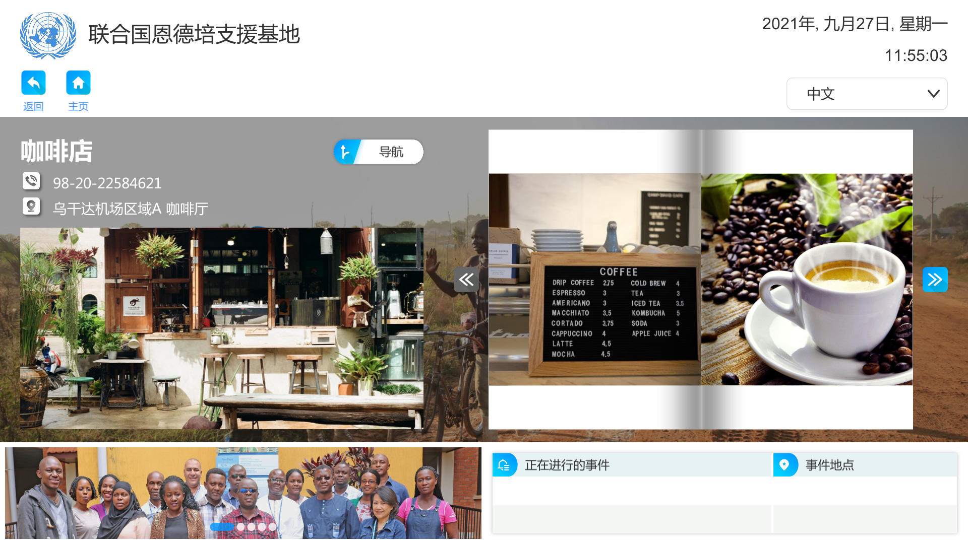 9-周边信息.png 9-周边信息.png