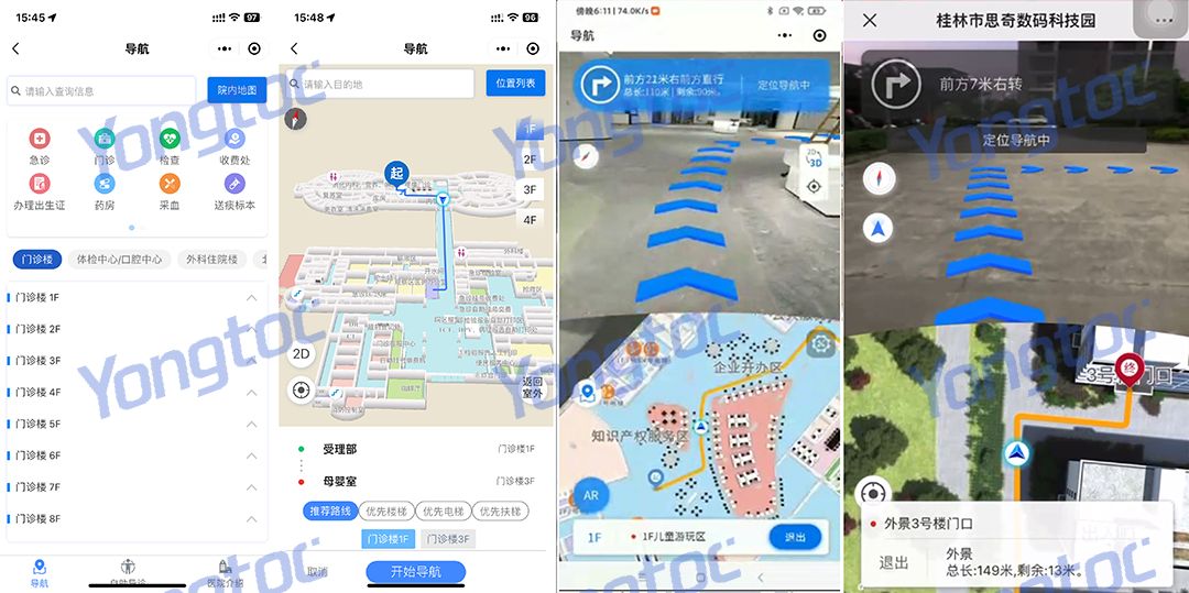 路线导航 路线导航