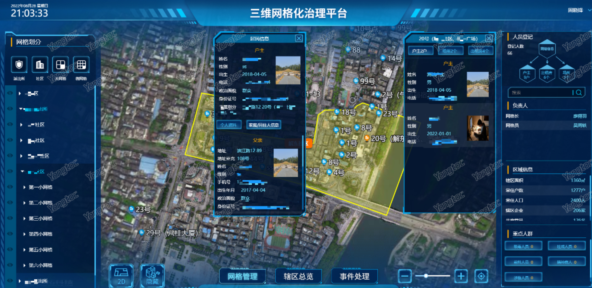 图片7 (2).jpg