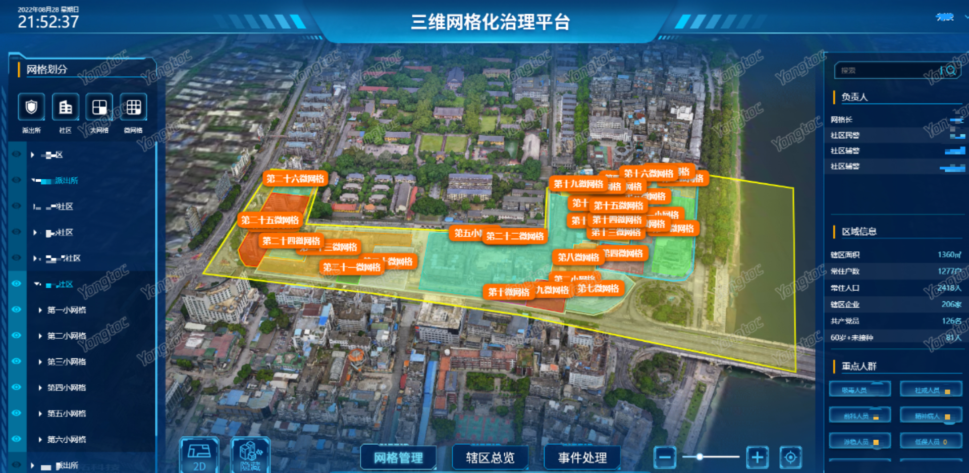 图片1(1).jpg