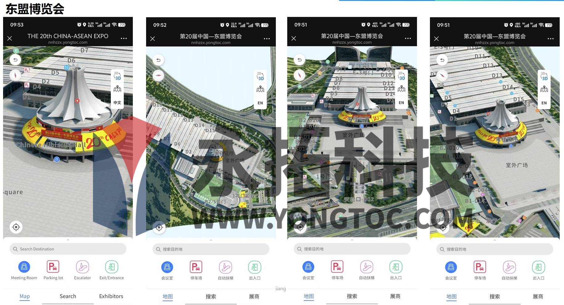 东盟博览会.jpg 东盟博览会.jpg