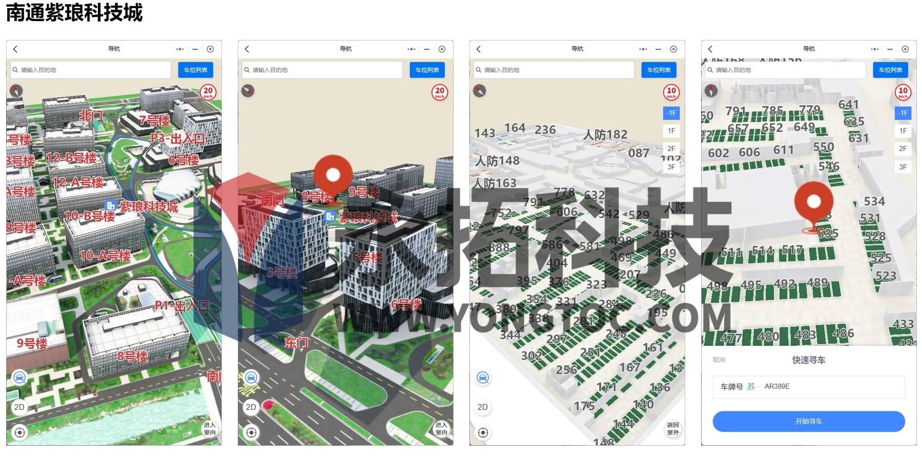 南通紫琅科技城.jpg 南通紫琅科技城.jpg
